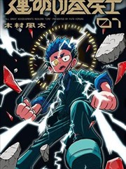 短剧速看合集入口封面